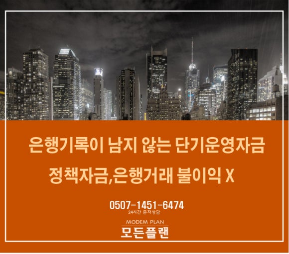 비즈플랜 이미지