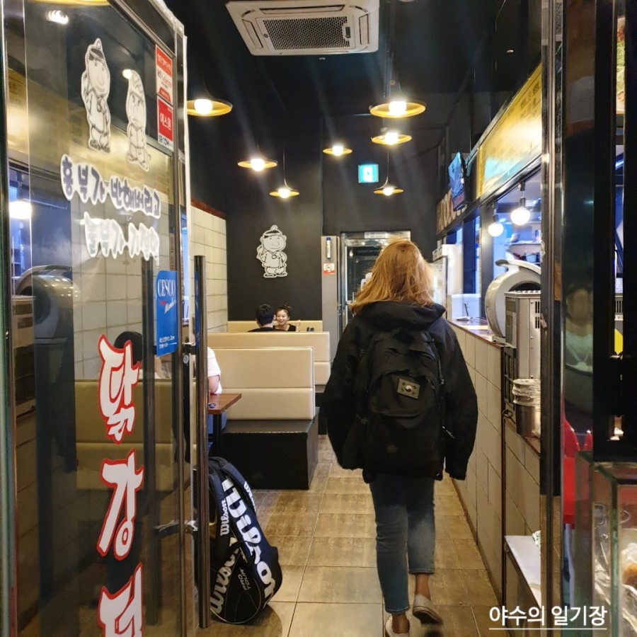 흥부네 닭강정 이미지