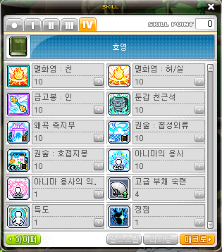(주)유니온트리 이미지
