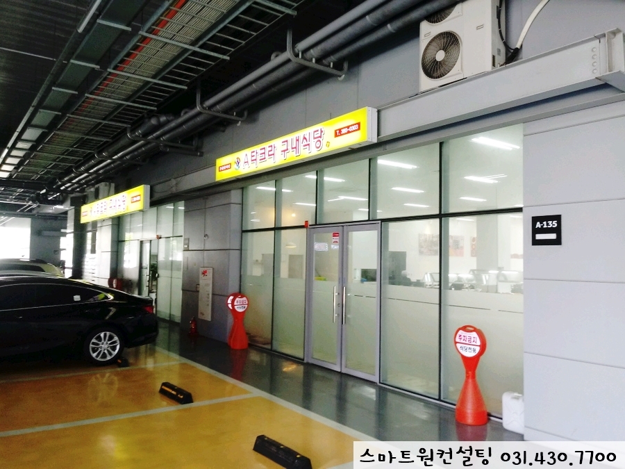 타크라구내식당 이미지
