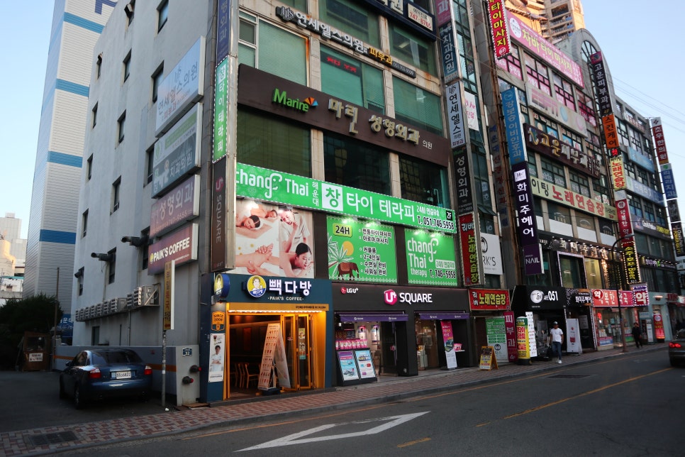 창타이테라피 이미지