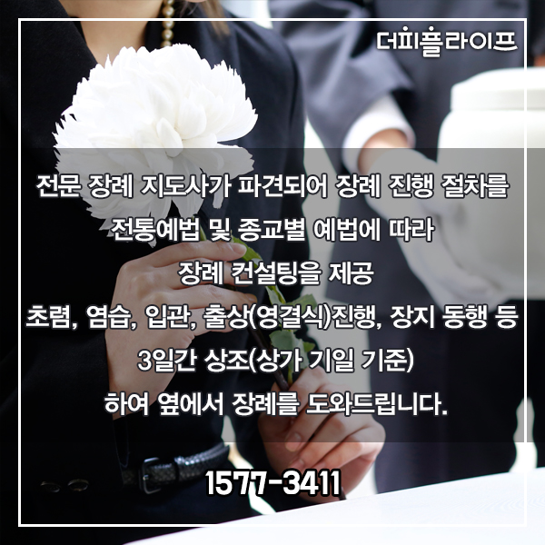 영영피플 이미지