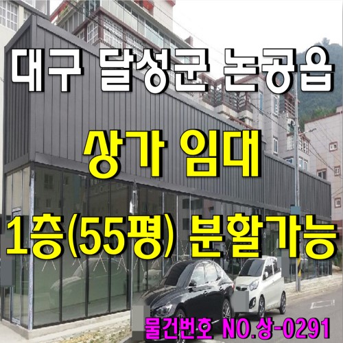현풍요양병원 이미지