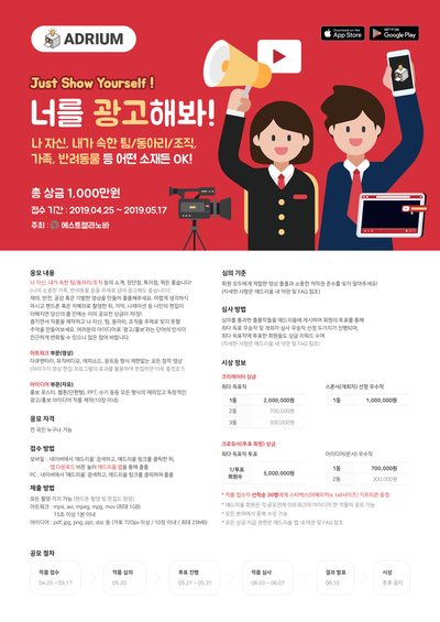 동구인력 이미지