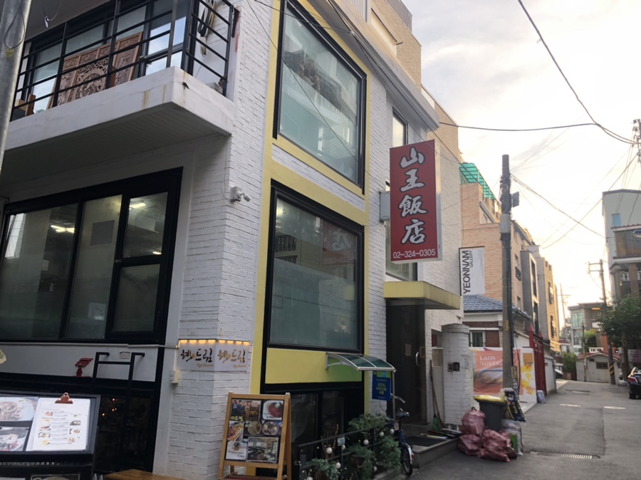 프로젝트어픽 이미지