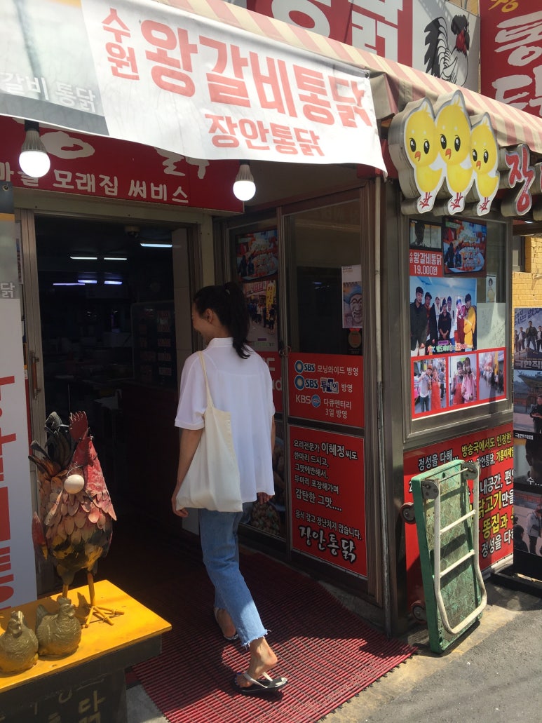 장안통닭 이미지