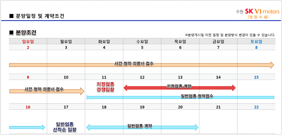 SK모터스 이미지