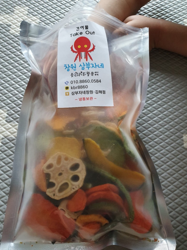 창원삼부자네 이미지