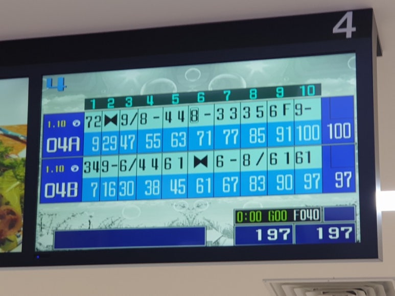 청학볼링장 이미지