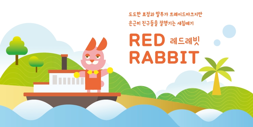 피아랜드 이미지