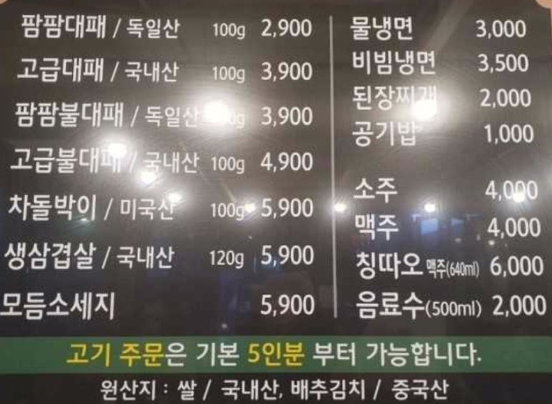 팜팜대패태화점 이미지