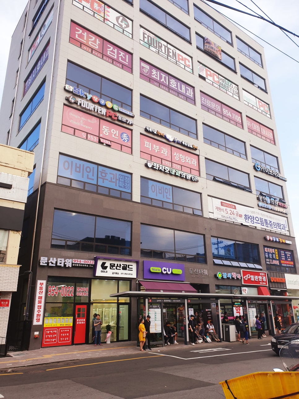 문산베이커리 이미지