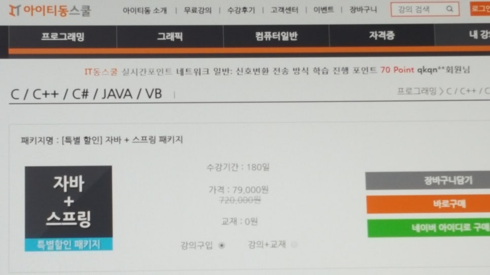 자바 이미지