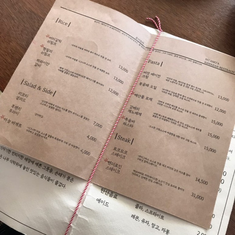호어모아 이미지