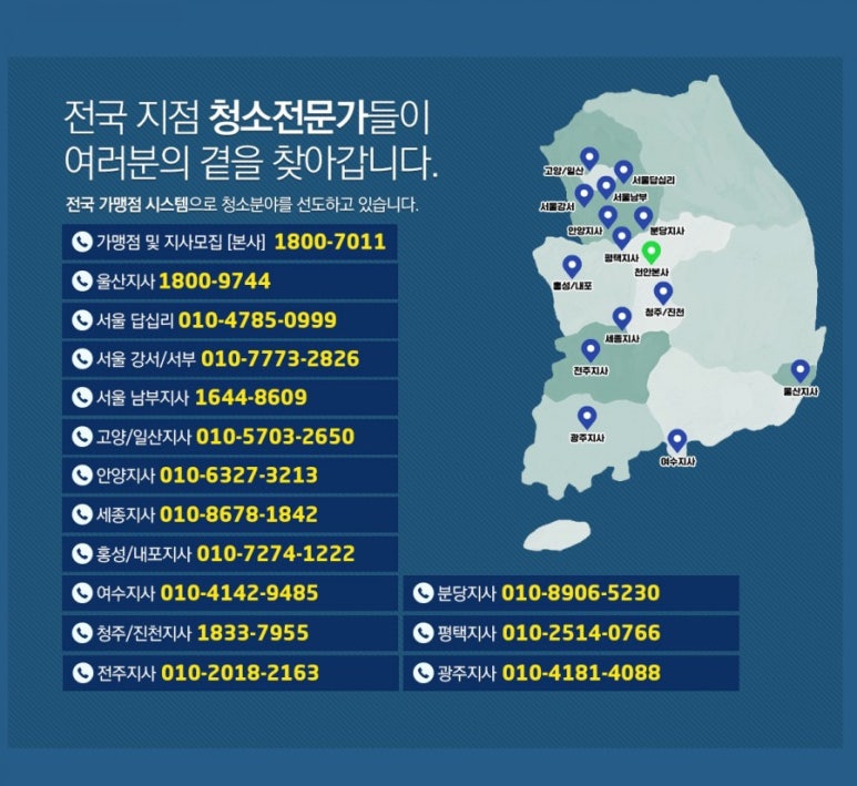 아이사랑홈케어엣지클린 이미지