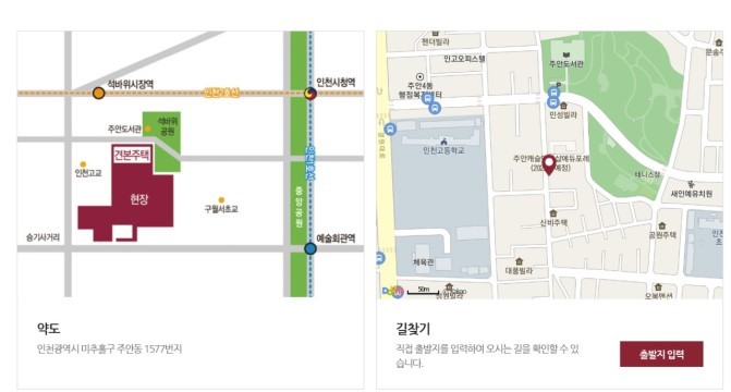 주안건설 이미지