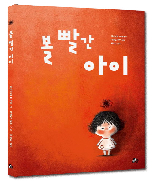 피우 이미지