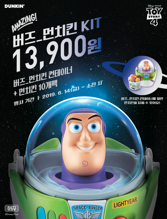 던킨도너츠광명 이미지