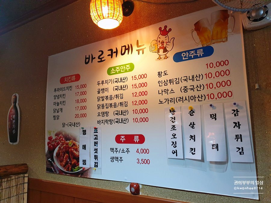 바로커치킨 이미지