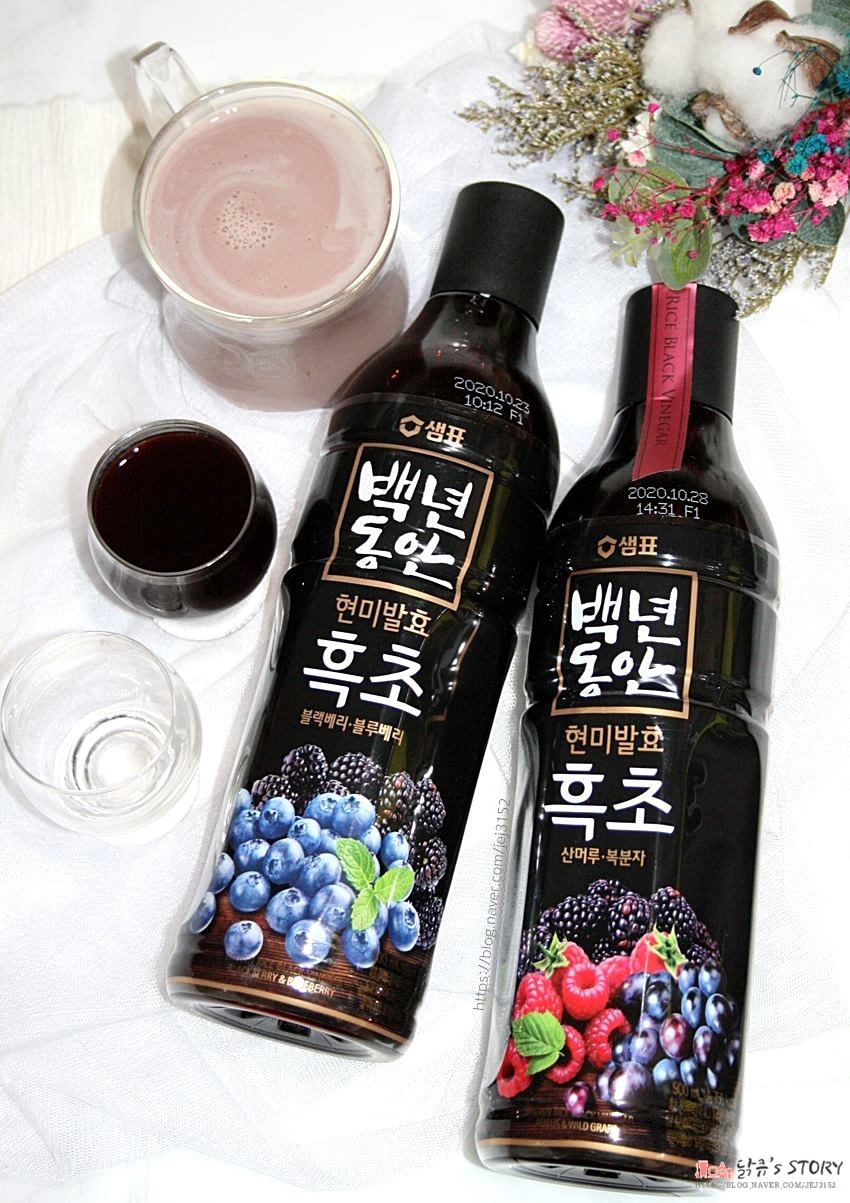 백년건강음료 이미지