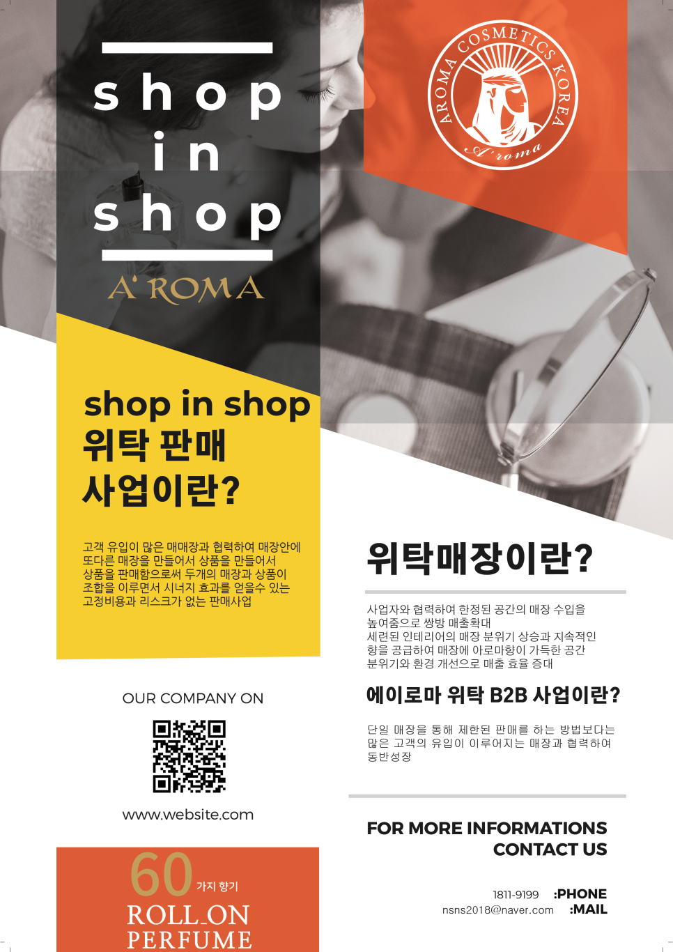 베누스헤어 이미지