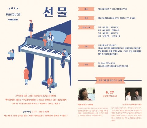 귀빈콘서트 이미지