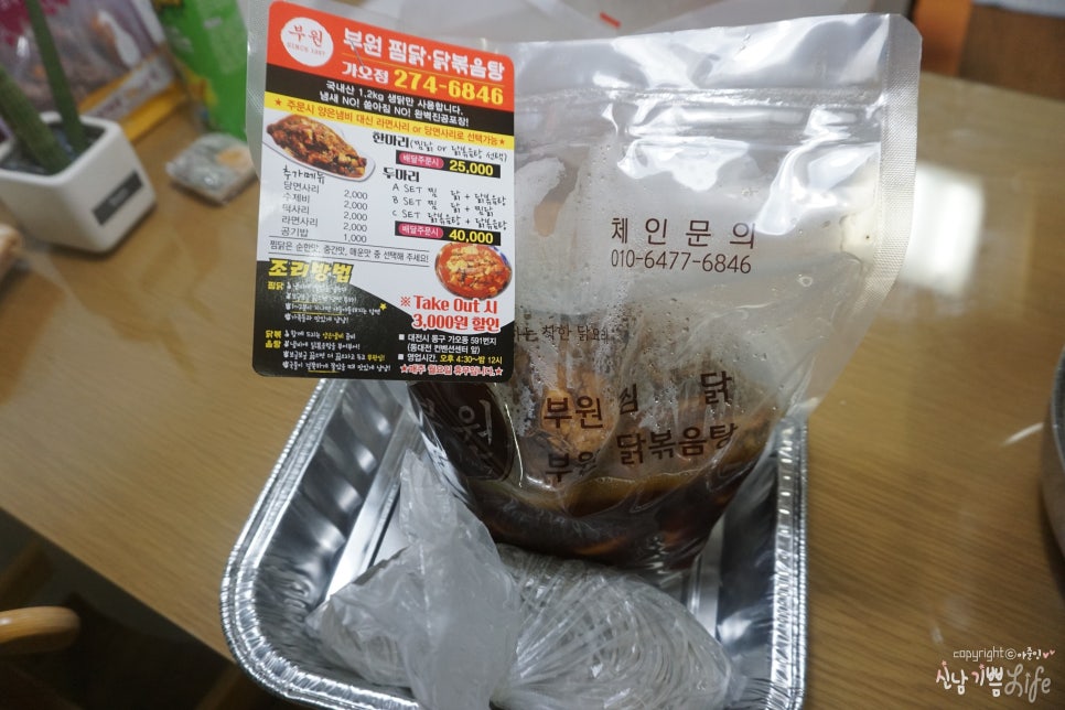부원화학(주) 이미지