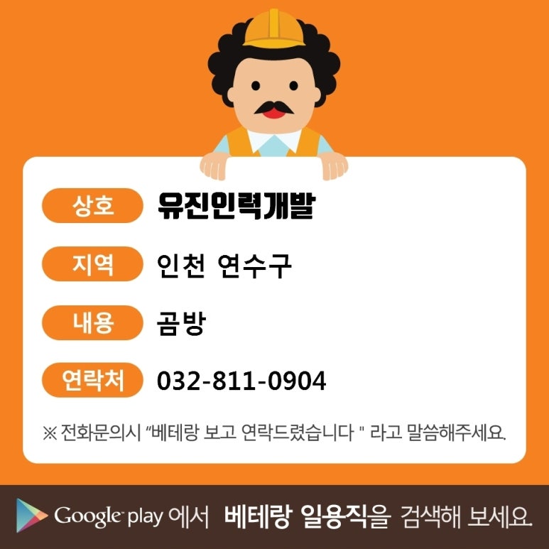 유진인력 이미지