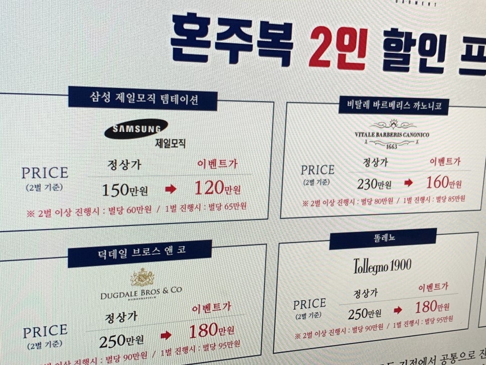 포튼가먼트부산 이미지