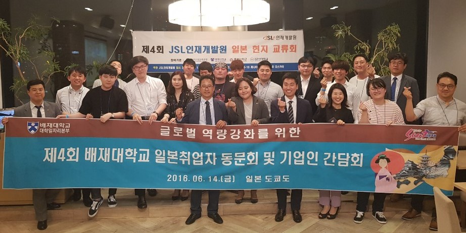 동문인력 이미지