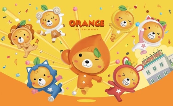 귤곰 이미지