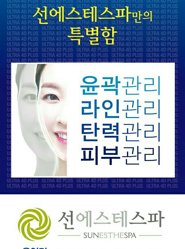 라인에스테 이미지