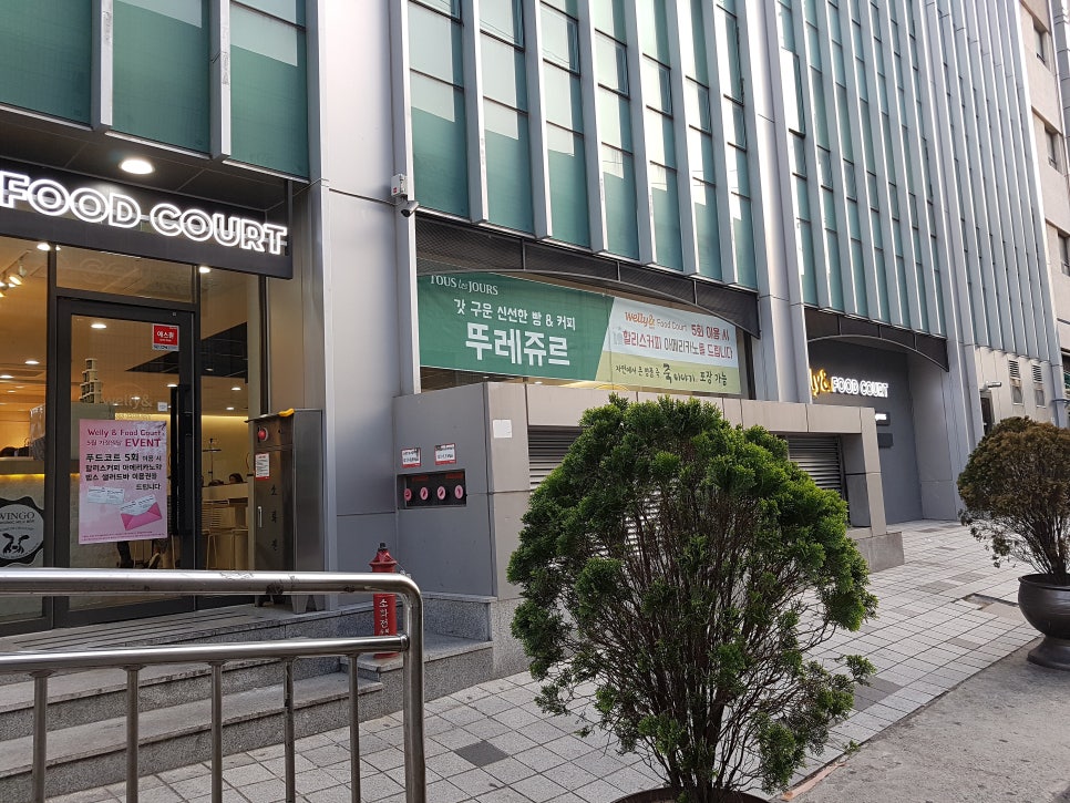 뚜레쥬르부산대학교점 이미지