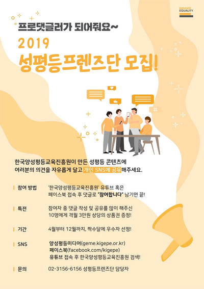 동구인력 이미지