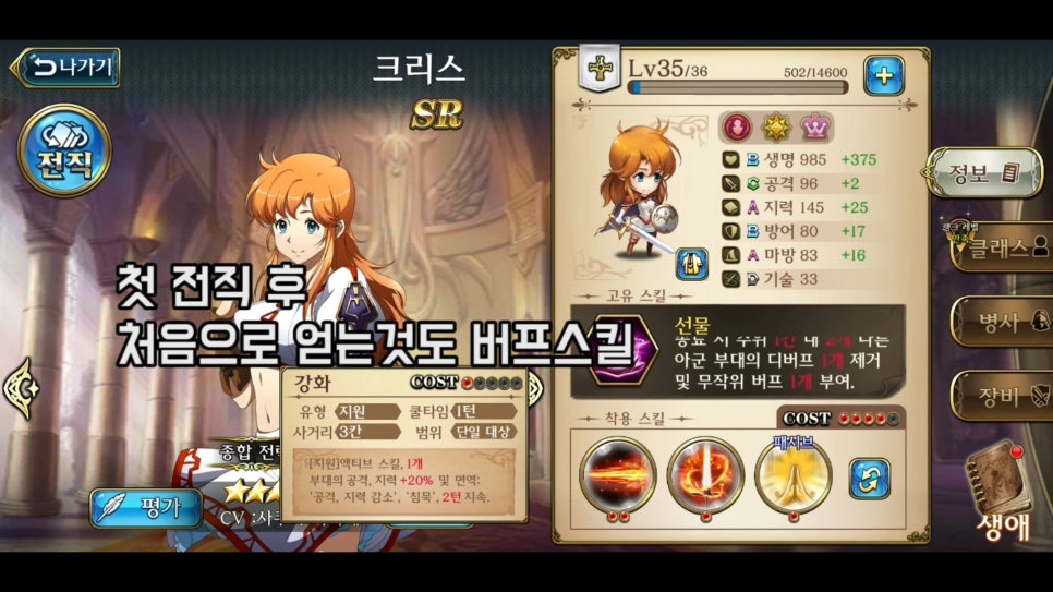 창진모바일 이미지
