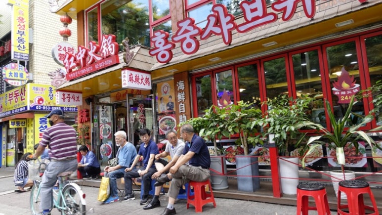 백조세탁 이미지