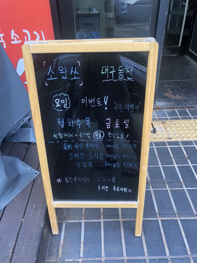 소왔소 이미지
