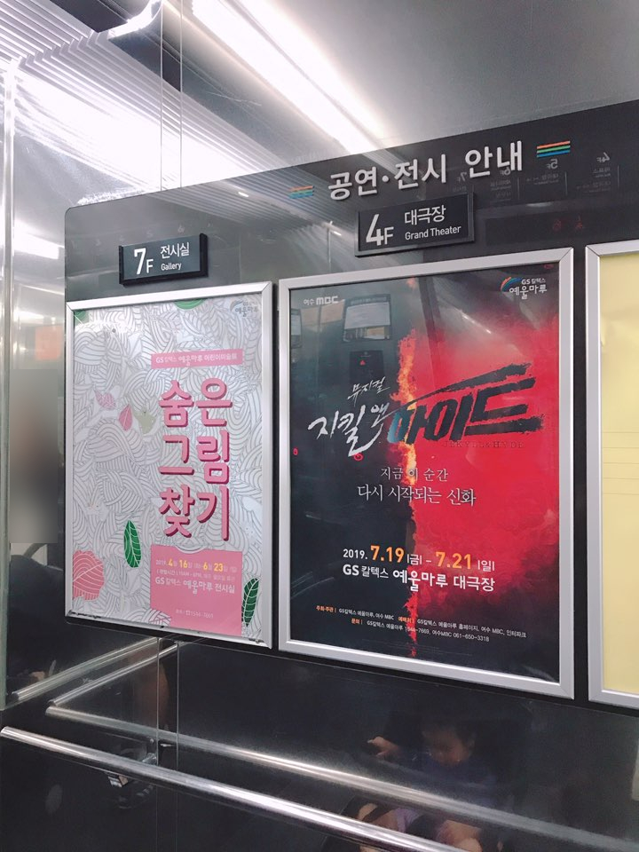 예울마루 공연장 이미지