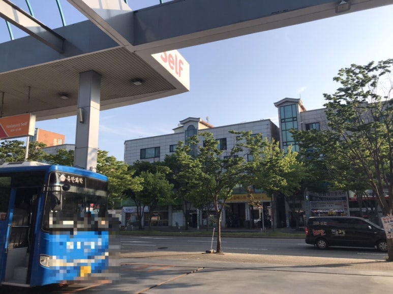 대한석유한대역주유소 이미지