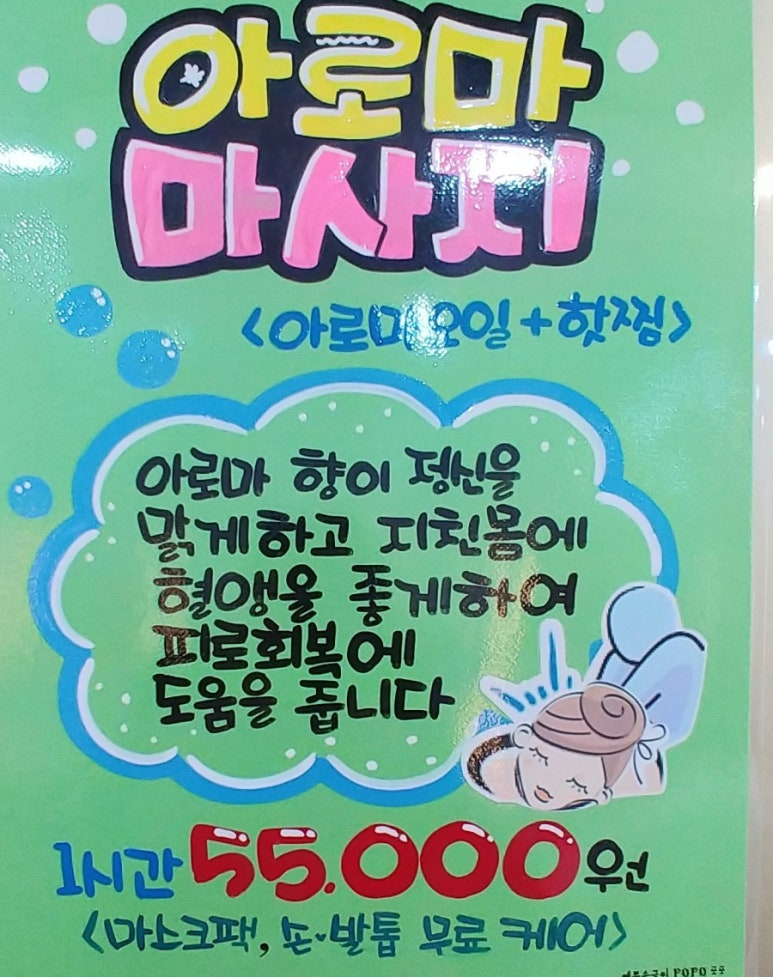 맵시미용실 이미지