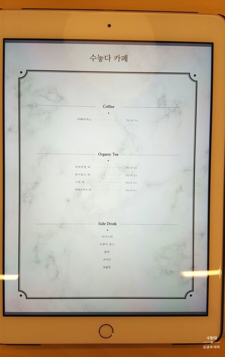 공간에수를놓다 이미지