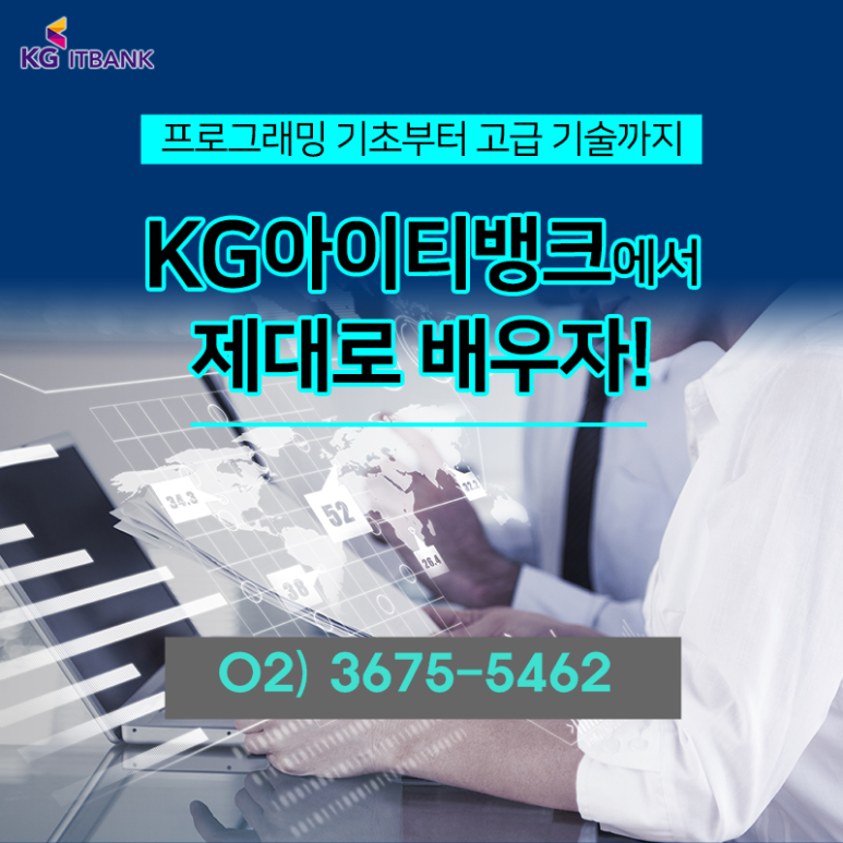 아이티소스 이미지