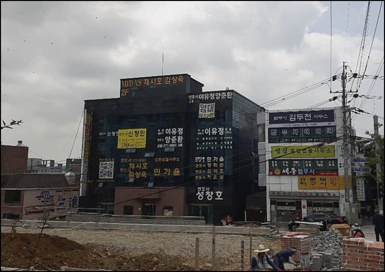 마이더스법률사무소 이미지