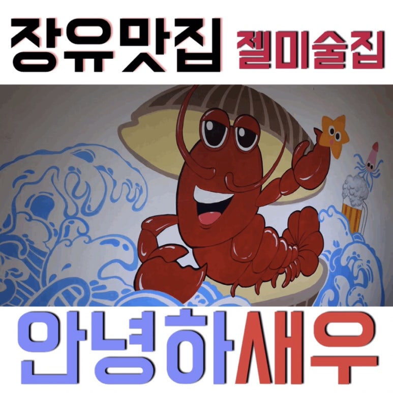 서정수산 이미지