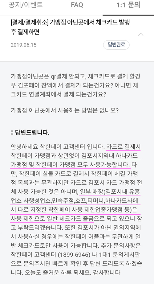메가엠지씨커피김포 이미지