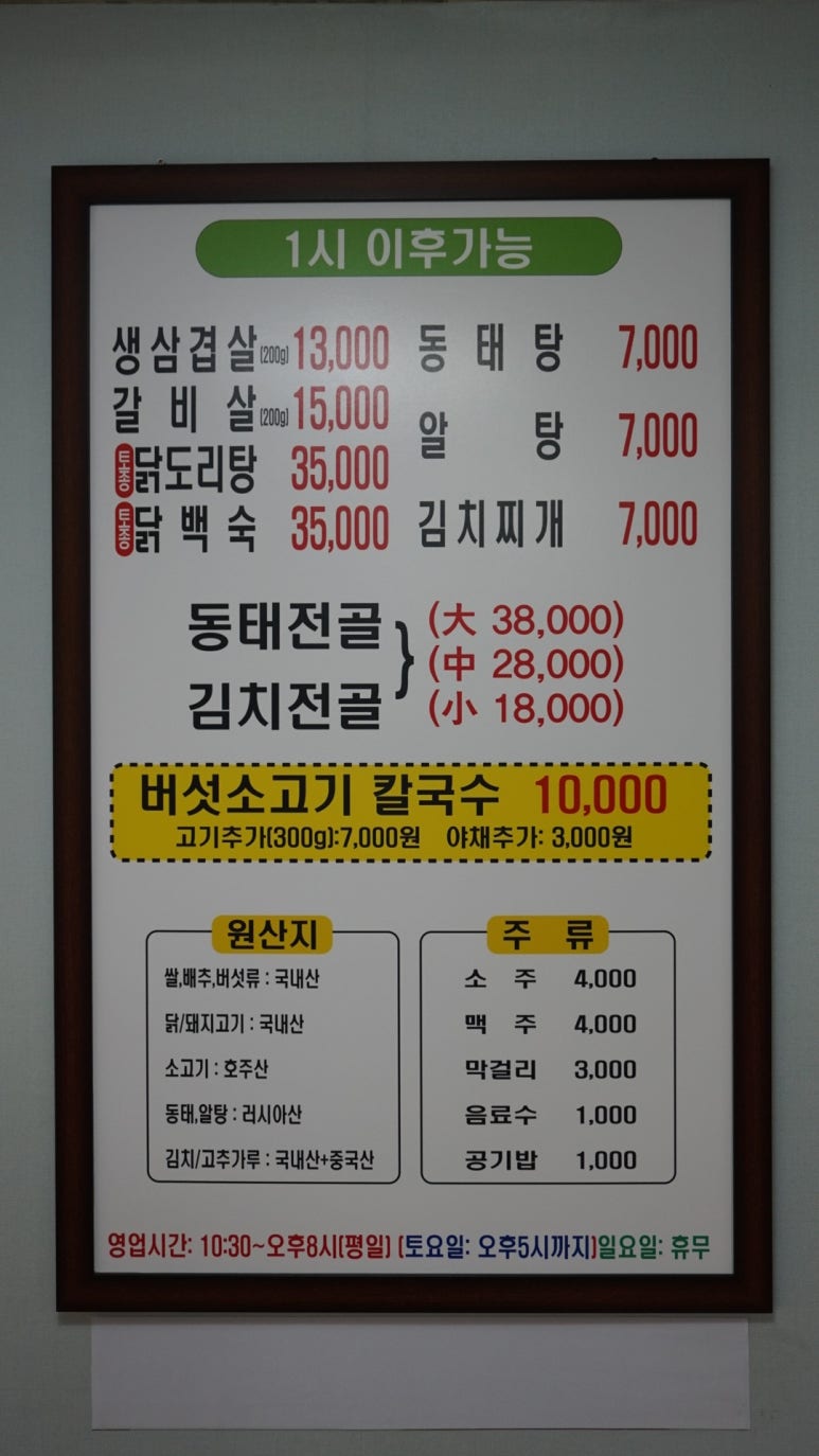 행복식당뷔페 이미지