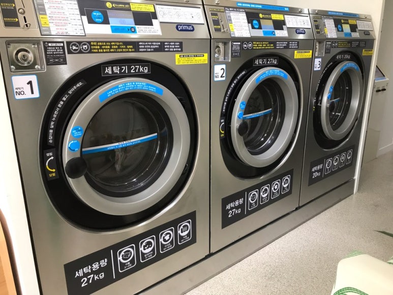 크린업24괴산점 이미지