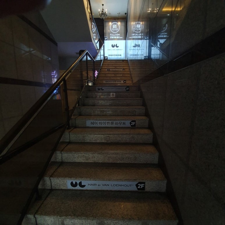 헤어바이주 이미지
