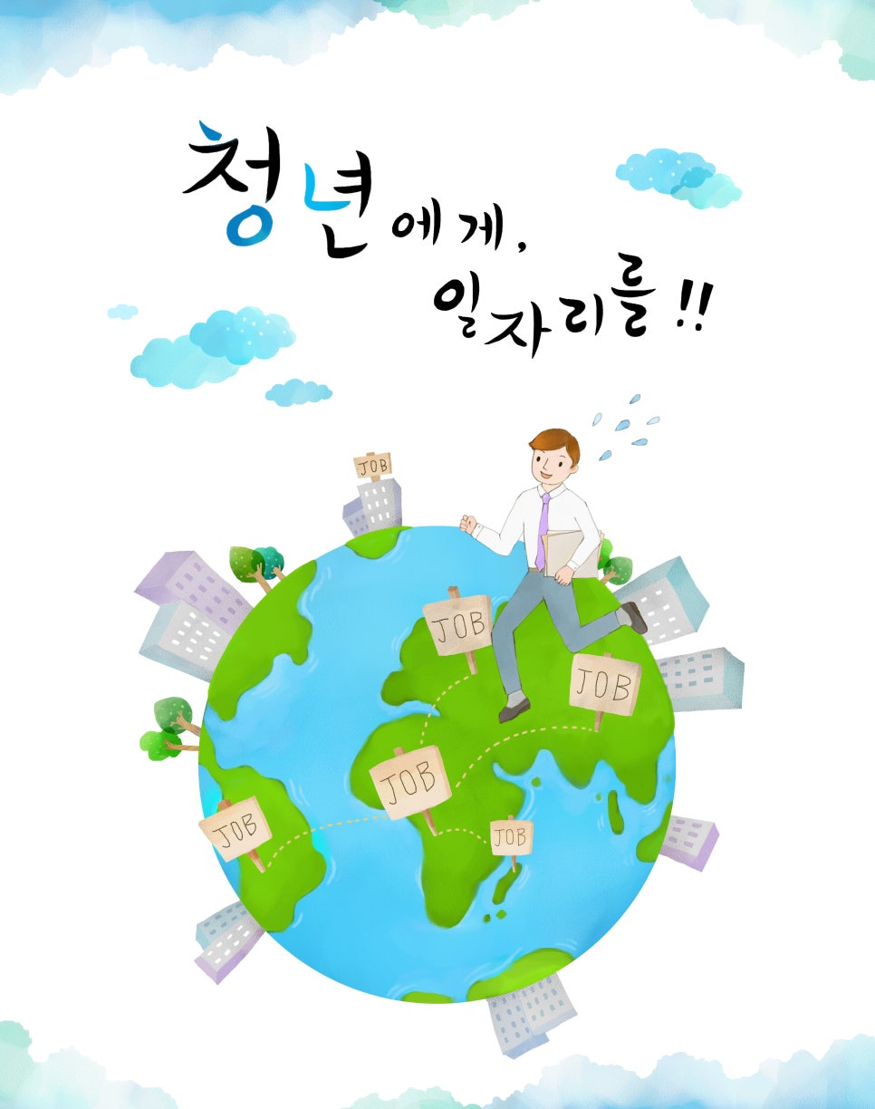 글로벌K유통 이미지