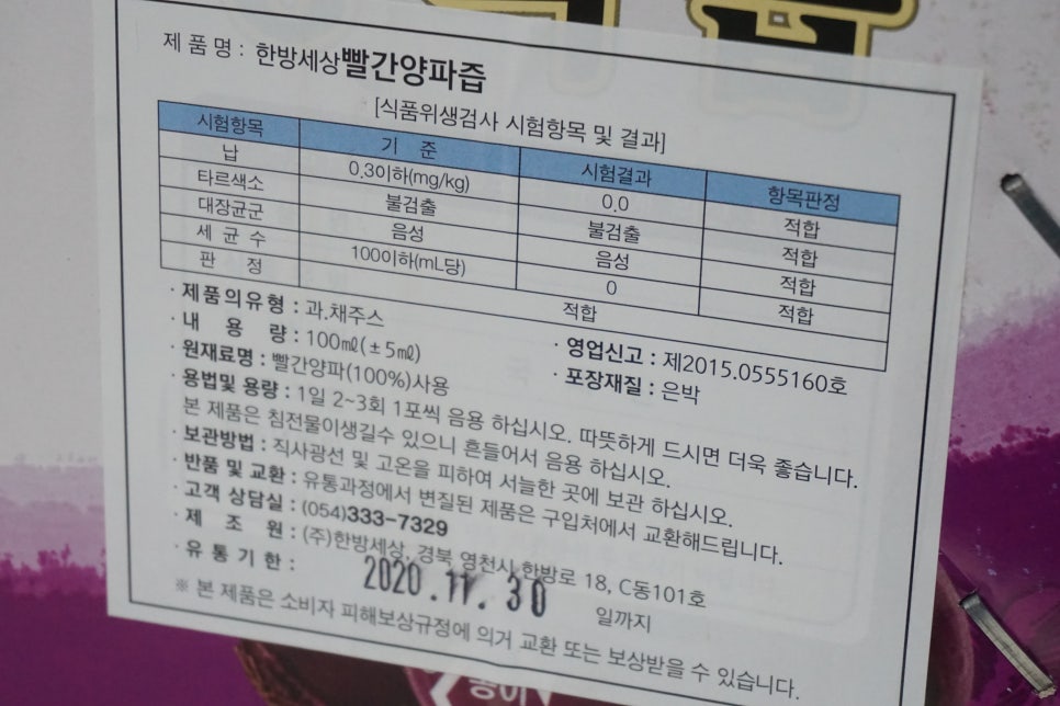 영천약령시협동조합 이미지